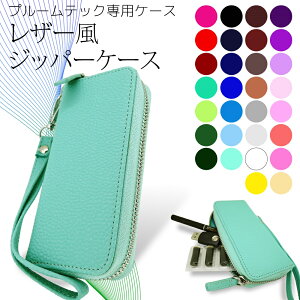 v[ebN P[X Wbp[ P[X Jo[ ی P[X v[ebNP[X ploomtech S[ v[ebNz_[ Wbp[P[X U[ 30F یJo[ pJo[ dq^o