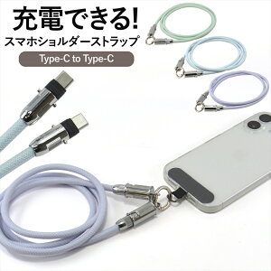 �[�d�P�[�u�� �X�g���b�v�P�[�u�� �X�}�z�V�����_�[ �X�}�z �X�g���b�v �V�����_�[ �p�X�e���J���[ �΂ߊ|�� �}���[�d �[�d �[�d�P�[�u�� �[�d�R�[�h Type-C USB-C �^�C�vc PD PD�Ή� 60W�}���[�d 