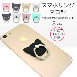 X}zO X}zX^h O oJ[O iPhone12 z[hO ˂ lR L 킢 OX^h ^ h~ gуO  iPhoneO O w֌^ android z