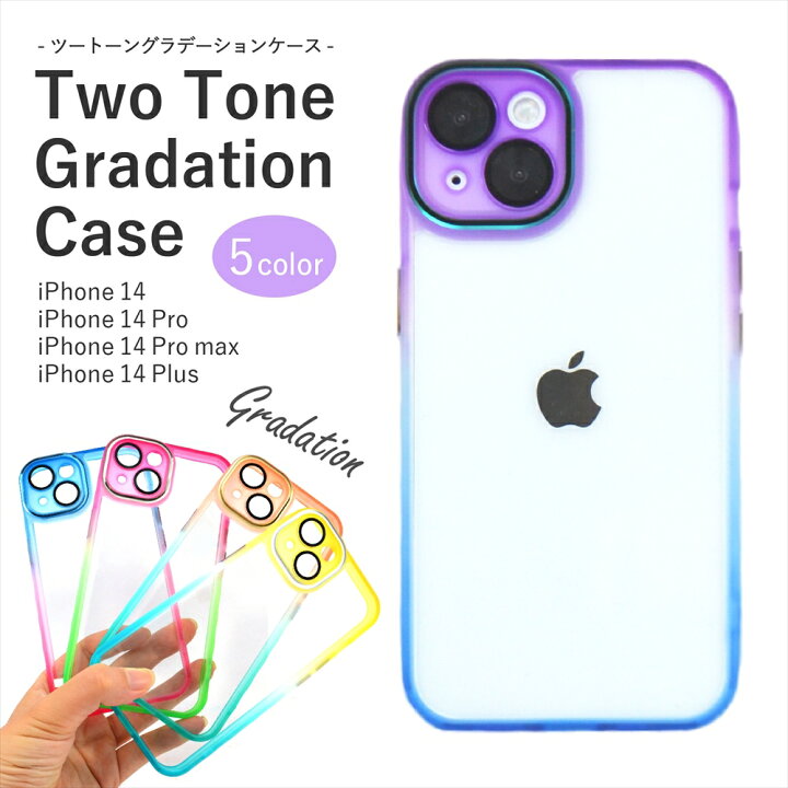 楽天市場】iPhone 14 ケース 可愛い 韓国 iPhone14Pro クリア 