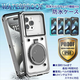 スマホ 防水ケース 防水スマホケース IP68 全機種対応 防塵 完全防水 スマホケース 水中撮影 水深15m 温泉 お風呂 プール セルフチェック 防水機能付き 自転車 バイク アウトドア ストラップ付き iPhone 15 15Pro iPhone14 Pro Max Plus ケース iPhoneSE 第3世代