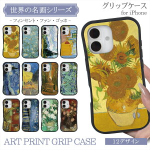 X}zP[X Obv AN vg P[X iPhone 16 P[X ObvP[X t@ESbz iPhone 15 Pro SE iPhone14 iPhone13 12 gуP[X X}zJo[ Jo[ o ACX ̃JtF H
