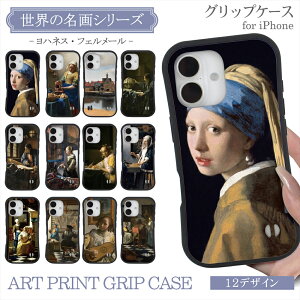 X}zP[X Obv AN vg P[X iPhone 16 P[X ObvP[X nlXEtF[ iPhone 15 Pro SE iPhone14 13 12 gуP[X X}zJo[ Jo[  G|p ₷