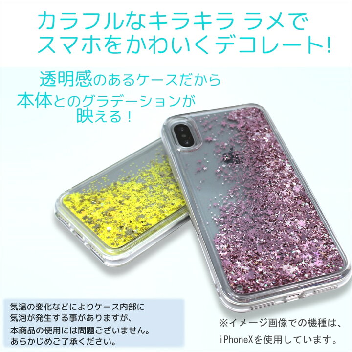 楽天市場】【SS価格】 iPhoneSE 第3世代 iPhone12 iPhone11 ケース 