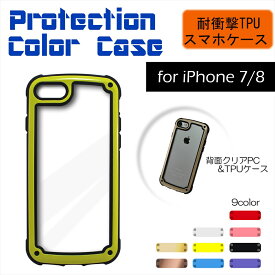 楽天市場 Iphone ケース 衝撃に強いの通販