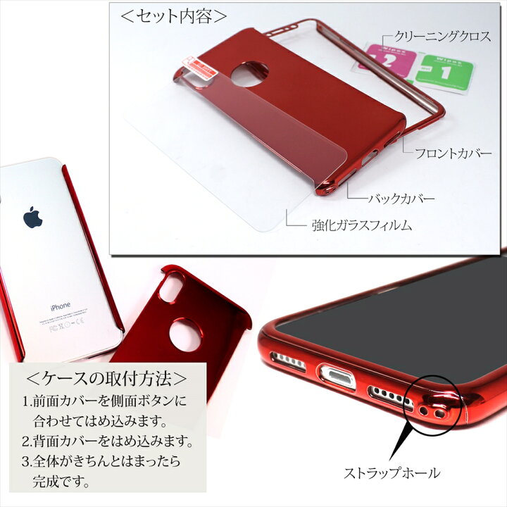 楽天市場】iPhoneXS iPhoneXS Max iPhoneXR ケース スマホケース 全面  