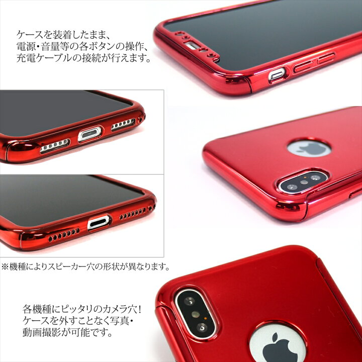 楽天市場】iPhoneXS iPhoneXS Max iPhoneXR ケース スマホケース 全面 