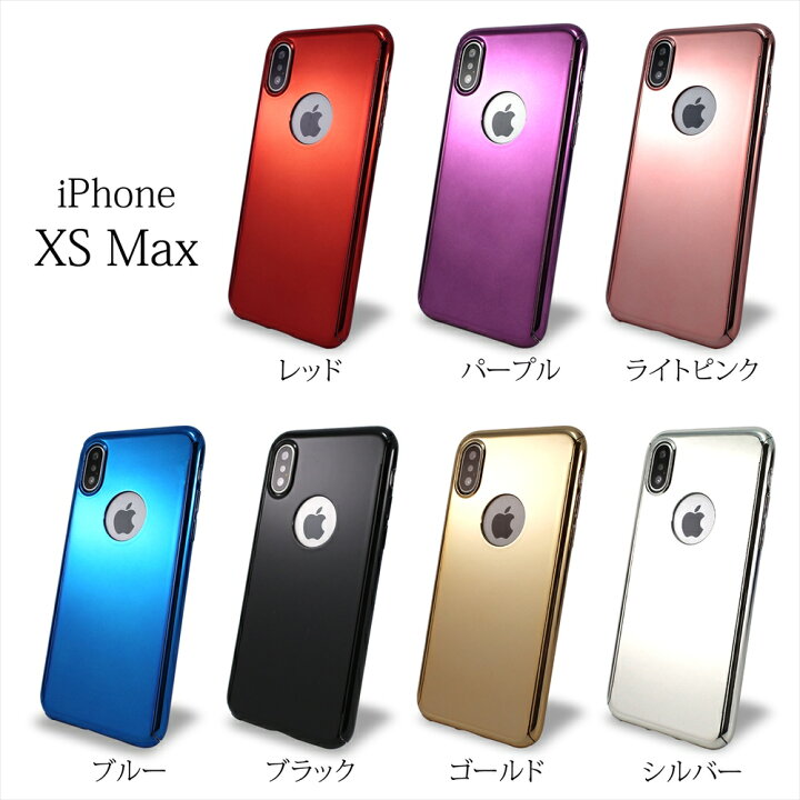 楽天市場】iPhoneXS iPhoneXS Max iPhoneXR ケース スマホケース 全面 