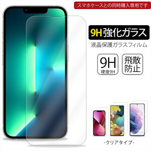 yX}zP[Xwpz iPhone KXtB iPhone13 iPhone13mini iPhone13Pro Max Galaxy A51 A52 S21 S21+ S21Ultra 5G tیtB Sʕی NA SCG09 SCG10 SC-52B SC-51B SC-54A SCG07 SC-53B