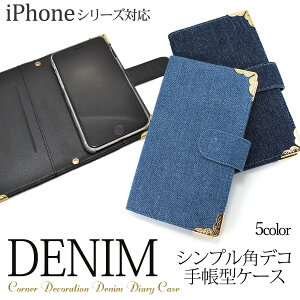 iPhone P[X X}zP[X蒠^ iPhone 17 iPhone Air iPhone16e iPhone15 iPhone14 iPhone SE 3 iPhone17 Pro Max 16Plus iPhone13mini iPhone12 iPhone11gуP[X Vv  fjn JWA I[_[ f