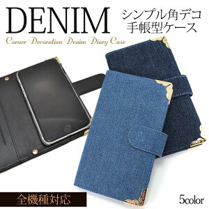 X}zP[X 蒠^ S@Ή iPhone 17P[X iPhone Air iphone16 17Pro 17Promax 16e iP15 SE AQUOS wish5 sense9 Galaxy S25 Pixel 10 10Pro Xperia 10 VI OPPO yVoC Vv  JWA I[_[ fj 