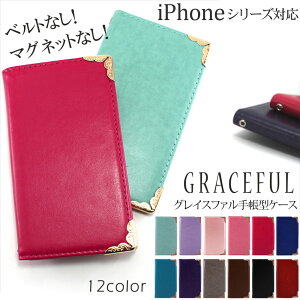 iPhone P[X X}zP[X蒠^ }OlbgȂ P[X Vv iPhone17 iPhone Air iPhone17 Pro Max 16e iPhone16 iPhone15 SE 3 16Plus iPhone14 iPhone13 iPhone12 gуP[X xgȂ }OlbgȂ 