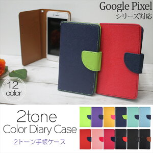 Google Pixel �P�[�X �X�}�z�P�[�X�蒠�^ �P�[�X �V���v�� 10a 10 10Pro 9 9a 8 8Pro 7a 6a Pixel7 7 Pro Pixel6 Pixel5 5a 6 Pro Pixel3 Pixel4 G020N �R���r�l�[�V�����J���[ �����Y ���f�B�[�X �g�уP�[�X �J���t�� ����