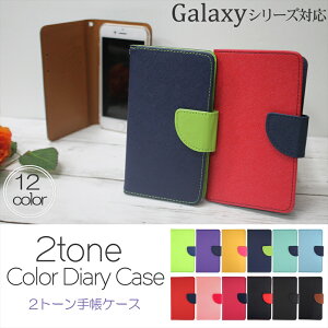 Galaxy P[X X}zP[X 蒠^ P[X Vv S25 S24 Ultra S23 FE Ultra S22 SC-51C A53 5G SC-53C S10 S20+ 5G A23 SC-56C Rrl[VJ[ Y fB[X gуP[X Jt 킢 