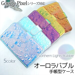 Google Pixel �P�[�X �X�}�z�P�[�X�蒠�^ 10a 9 9a 8 8Pro 7a 6a Pixel7 7 Pro Pixel6 Pixel5 5a 6 Pro Pixel3 Pixel4 G020N �}�O�l�b�g���� �X�g���b�v�z�[�� �x���g���� �o�u�� �L���L�� �h�� �I�[�_�[ �I�[�����o�u��
