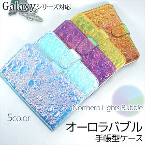 Galaxy P[X A25 5G S25 Ultra X}zP[X蒠^ S24 Ultra S23 FE Ultra S22 SC-51C A53 5G SC-53C S10 S20+ 5G A23 SC-56C }Olbg Xgbvz[ xg ou LL h I[_[ I[o
