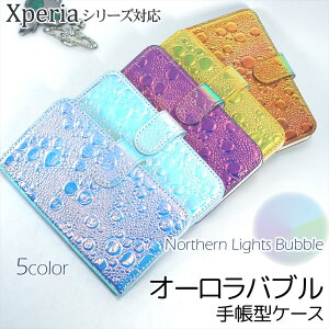 Xperia �P�[�X �X�}�z�P�[�X�蒠�^ 10 VII 1 VII 1 VI 10 IV Ace III Ace II 5 V SO-02L XZ2 Premium SO-04K SOV38 �J�[�h�|�P�b�g���[ �}�O�l�b�g���� �O���f�[�V���� �X�g���b�v�z�[�� �x���g���� �o�u�� �L���L�� 