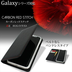 Galaxy P[X X}zP[X 蒠^ S25 S24 Ultra S23 FE Ultra S22 A54 5G A53 5G SC-53C S10 S20 5G gуP[X J[{n xgȂ Xgbvz[ I[_[ ohX J[{ bhXeb` V