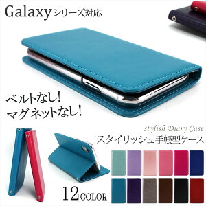 �_SS���ԁ��N�[�|����20%OFF�^ Galaxy �P�[�X �X�}�z�P�[�X �蒠�^ �}�O�l�b�g�Ȃ� �P�[�X S26 Ultra S25 S24 Ultra S23 FE Ultra S22 A54 5G A53 5G SC-53C S10 S20 5G �I�[�_�[ �X�^�C���b�V�� �x���g�Ȃ� ���΂Ȃ� 