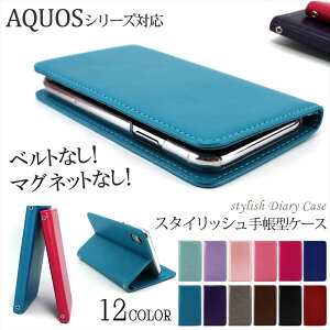 AQUOS P[X X}zP[X蒠^ }OlbgȂ P[X Vv sense9 sense8 wish3 sense7 7plus SH-53C sense6 wish2 ZX7 X}zJo[ I[_[ X^CbV xgȂ ΂Ȃ X^h 蒠 