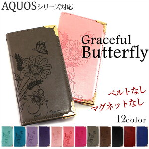 AQUOS P[X X}zP[X蒠^ wish5 sense9 sense8 wish3 sense7 7plus SH-53C sense6 wish2 ZX7 Xgbvz[ J[h[ X^h@\ R[i[fR xgȂ }OlbgȂ ΂Ȃ I[_[