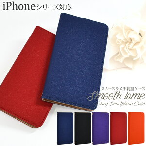 iPhone P[X 蒠^ X}zP[X iPhone 17 iPhone Air iPhone16e iPhone15 iPhone14 iPhone SE 3 iPhone17 Pro Max 16Plus iPhone13mini iPhone12 iPhone11 }Olbgt I[_[ X[X  xgȂ 