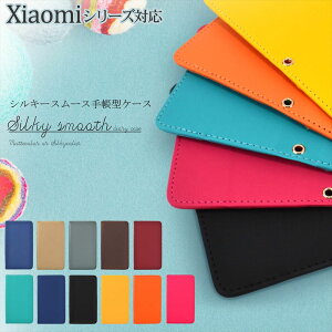 Xiaomi P[X X}zP[X蒠^ Redmi Note9 pro Note 9S Mi 11 Lite 5G Mi Note10 10Pro }Olbgt I[_[ VL[X[X xgȂ Vv  }bg VL[ Ȃ߂炩 l킢