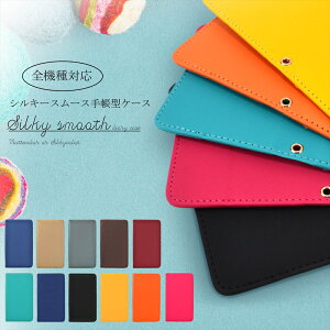 �X�}�z�P�[�X �S�@��Ή� �蒠�^ iPhone 17�P�[�X iPhone Air 16Pro SE ��3���� ARROWS Alpha F-51F AQUOS wish5 sense10 Galaxy S25 Pixel 10 10Pro Xperia 1 VII OPPO �I�[�_�[ �V���L�[�X���[�X �x���g�Ȃ� �V���v�� �}�b�g 