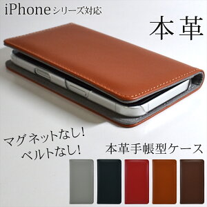 y{vz X}zP[X X}zP[X蒠^ iPhone 蒠^X}zP[X }OlbgȂ gуP[X iPhone17 iPhone Air iPhone17 Pro Max 16e iPhone 16 iPhone15 iPhoneSE 3 16Plus iPhone14 iPhone13 I[_[ 