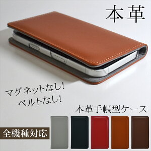 y{vz X}zP[X 蒠^ S@Ή }OlbgȂ iPhone17 iPhone Air 16 Pixel 10 Pro Galaxy S25 A25 5G AQUOS wish5 arrows We2 Plus SE leather androidone 蒠^P[X I[_[ U[ xgȂ oh