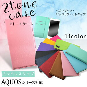 AQUOS P[X X}zP[X蒠^ wish5 sense9 sense8 wish3 sense7 7plus SH-53C sense6 wish2 X^h@\ J[h[ |bv gуP[X xgȂ Jt I[_[ ohX 2g[