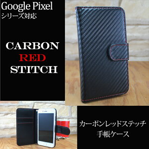 Google Pixel �P�[�X �X�}�z�P�[�X�蒠�^ 10a 10 10Pro 9 9a 8 8Pro 7a 6a Pixel7 7 Pro Pixel6 Pixel 5a 6 Pro ������� �}�O�l�b�g �X�g���b�v�z�[�� �J�[�h���[ �g�уP�[�X �x���g�t�� �J�[�{���� �J�[�{���͗l 