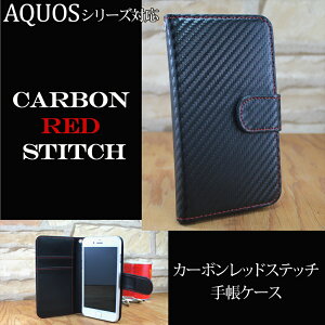 AQUOS P[X X}zP[X蒠^ wish5 sense9 sense8 sense7 7plus SH-53C sense6 wish }Olbg Xgbvz[ J[h[ gуP[X X}[gtHP[X 蒠^P[X xgt J[{ I