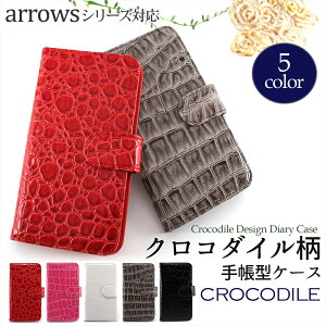 ARROWS P[X X}zP[X蒠^ We2 Plus We Be4 Plus F-51B FCG01 Be F-04K Be3 F-02L F-01L F-42A M04 gуP[X J[h[ }Olbg X^h@\ Xgbvz[ xg NR  I[_[