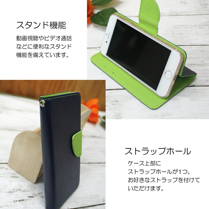 楽天市場 Iphone5c ケース スマホケース アイフォンファイブシー 手帳型 スマホ 携帯 カラフル かわいい マグネット オーダー 2トーン Am Od S オールモデルズ 楽天市場店 楽天市場 Iphone5c ケース スマホケース アイフォンファイブシー 手帳型 スマホ 携帯 カラフル かわいい マグネット オーダー 2トーン Am Od S オールモデルズ 楽天市場店