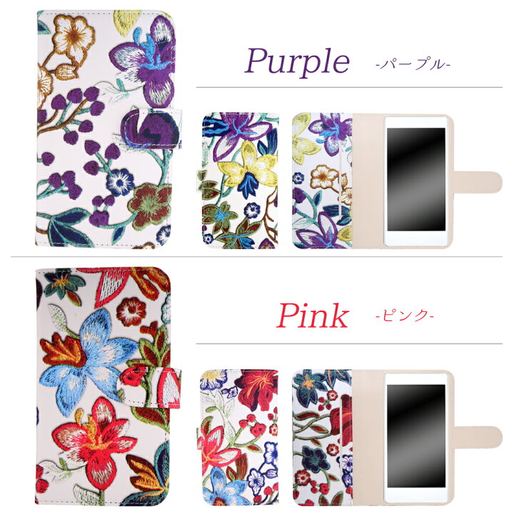 楽天市場】AQUOS CRYSTAL Y2 403SH ケース スマホケース アクオス クリスタル ワイツー 手帳型 花 フラワー 左利き スタンド 収納 カバー 携帯カバー ケース オーダー フラワー刺繍プリント AM_OD_MX : オールモデルズ 楽天市場店 楽天市場】AQUOS CRYSTAL Y2 403SH ケース スマホケース アクオス クリスタル ワイツー 手帳型 花 フラワー 左利き スタンド 収納 カバー 携帯カバー ケース オーダー フラワー刺繍プリント AM_OD_MX : オールモデルズ 楽天市場店