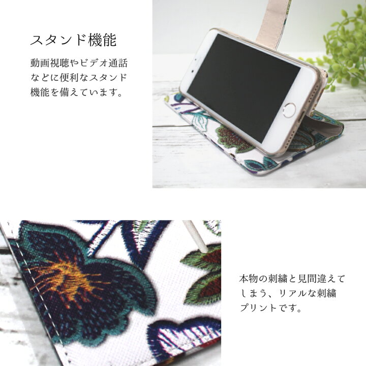 楽天市場】AQUOS CRYSTAL Y2 403SH ケース スマホケース アクオス クリスタル ワイツー 手帳型 花 フラワー 左利き スタンド 収納 カバー 携帯カバー ケース オーダー フラワー刺繍プリント AM_OD_MX : オールモデルズ 楽天市場店 楽天市場】AQUOS CRYSTAL Y2 403SH ケース スマホケース アクオス クリスタル ワイツー 手帳型 花 フラワー 左利き スタンド 収納 カバー 携帯カバー ケース オーダー フラワー刺繍プリント AM_OD_MX : オールモデルズ 楽天市場店
