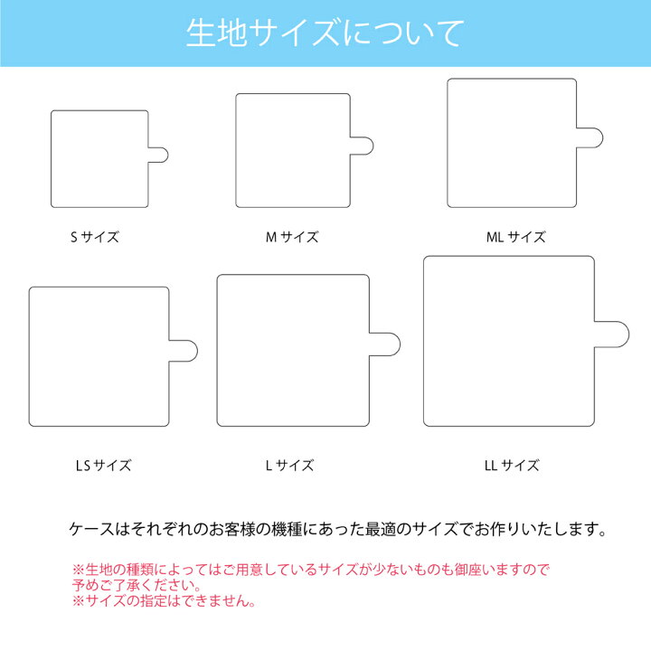 楽天市場 Aquos Mini Sh M03 ケース スマホケース アクオス ミニ 手帳型 スマホカバー ベルトレス ベルトなしタイプ バンドなし オーダー バンドレス Am Od M オールモデルズ 楽天市場店