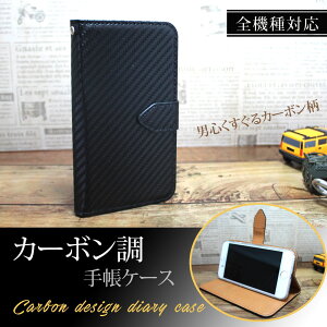 �X�}�z�P�[�X �蒠�^ �S�@��Ή� iPhone 17e Air 17Pro Max iPhone 16 Plus �P�[�X Pixel 10a Galaxy S26 Ultra SE3 iPhone14 �v���X Xperia 10 VII ARROWS Alpha OPPO Pixel AQUOS Galaxy �y�V���o�C�� �J�[�{���� ���������� �V���v