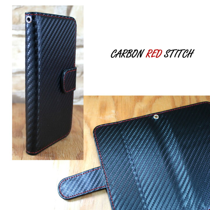 楽天市場 Iphone5s ケース スマホケース アイフォンファイブエス 手帳型 シンプル おしゃれ カーボン柄 かっこいい 黒 スタンド ベルト付き オーダー カーボンレッドステッチ Am Od S オールモデルズ 楽天市場店 楽天市場 Iphone5s ケース スマホケース アイフォンファイブエス 手帳型 シンプル おしゃれ カーボン柄 かっこいい 黒 スタンド ベルト付き オーダー カーボンレッドステッチ Am Od S オールモデルズ 楽天市場店