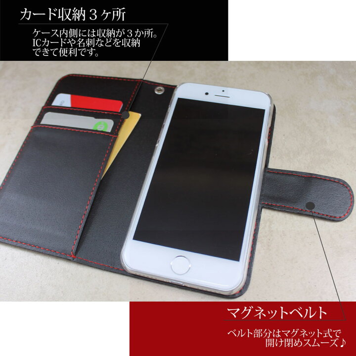 楽天市場 Iphone5s ケース スマホケース アイフォンファイブエス 手帳型 シンプル おしゃれ カーボン柄 かっこいい 黒 スタンド ベルト付き オーダー カーボンレッドステッチ Am Od S オールモデルズ 楽天市場店 楽天市場 Iphone5s ケース スマホケース アイフォンファイブエス 手帳型 シンプル おしゃれ カーボン柄 かっこいい 黒 スタンド ベルト付き オーダー カーボンレッドステッチ Am Od S オールモデルズ 楽天市場店
