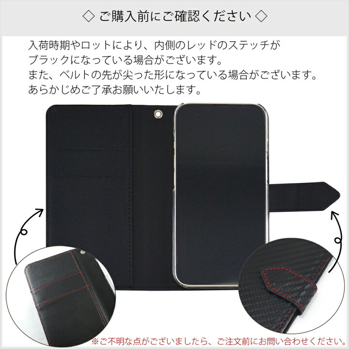楽天市場 Iphone5s ケース スマホケース アイフォンファイブエス 手帳型 シンプル おしゃれ カーボン柄 かっこいい 黒 スタンド ベルト付き オーダー カーボンレッドステッチ Am Od S オールモデルズ 楽天市場店 楽天市場 Iphone5s ケース スマホケース アイフォンファイブエス 手帳型 シンプル おしゃれ カーボン柄 かっこいい 黒 スタンド ベルト付き オーダー カーボンレッドステッチ Am Od S オールモデルズ 楽天市場店