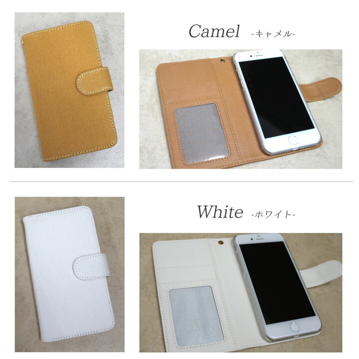 楽天市場 Iphone6 4 7inch ケース スマホケース アイフォンシックス 手帳型 スマホカバー 帆布生地 おしゃれ 可愛い 丈夫 頑丈 オーダー 帆布 ハンプ Am Od Ml オールモデルズ 楽天市場店