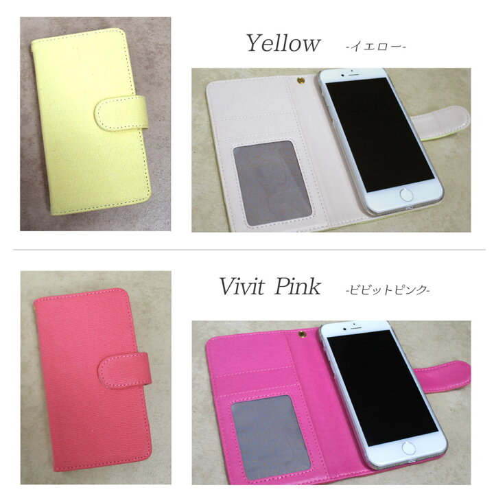 楽天市場 Iphone6 4 7inch ケース スマホケース アイフォンシックス 手帳型 スマホカバー 帆布生地 おしゃれ 可愛い 丈夫 頑丈 オーダー 帆布 ハンプ Am Od Ml オールモデルズ 楽天市場店