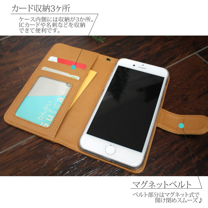 楽天市場 Iphone6 4 7inch ケース スマホケース アイフォンシックス 手帳型 スマホカバー 帆布生地 おしゃれ 可愛い 丈夫 頑丈 オーダー 帆布 ハンプ Am Od Ml オールモデルズ 楽天市場店