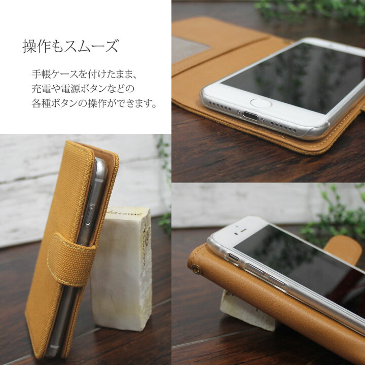 楽天市場 Iphone6 4 7inch ケース スマホケース アイフォンシックス 手帳型 スマホカバー 帆布生地 おしゃれ 可愛い 丈夫 頑丈 オーダー 帆布 ハンプ Am Od Ml オールモデルズ 楽天市場店