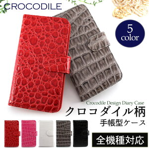 �X�}�z�P�[�X �蒠�^ �S�@��Ή� iPhone17 17e Air Pixel 10 Pro arrows Alpha F-51F Galaxy S25 A55 iPhone16 AQUOS sense10 Xperia 1VII iPhone SE ��3���� Xperia 10 IV OPPO �y�V���o�C�� �g�уP�[�X ��l���킢�� ������ �I�[�_