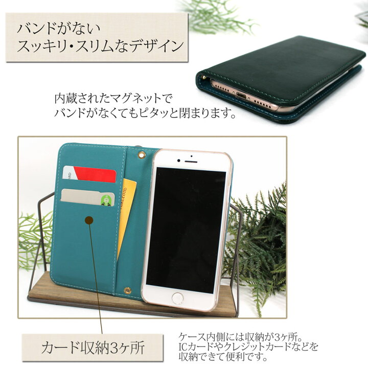 楽天市場 Aquos Mini Sh M03 ケース スマホケース アクオス ミニ 手帳型 スマホカバー ベルトレス ベルトなしタイプ バンドなし オーダー バンドレス Am Od M オールモデルズ 楽天市場店