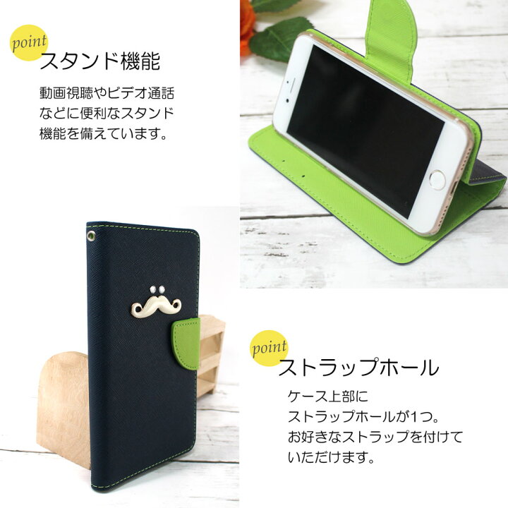 楽天市場 Iphone5s ケース スマホケース アイフォンファイブエス 手帳型 スマホカバー 可愛い オーダー ヒゲ ２トーン 髭 デコレーション Am Od S オールモデルズ 楽天市場店