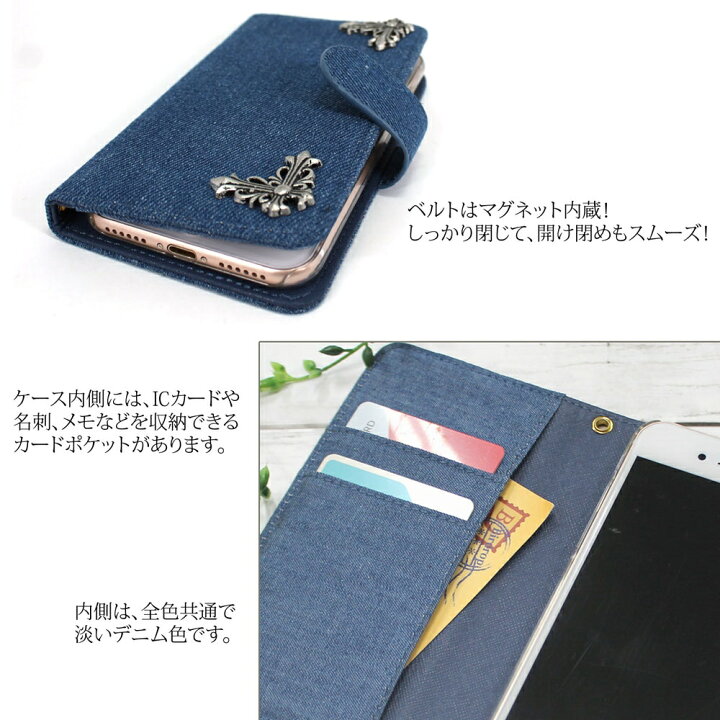 楽天市場 G04 ケース スマホケース グーマルヨン 手帳型 スマホカバー デニム生地 ジーパン デニム デコ オーダー デニムワンポイントデコ Am Od Ml オールモデルズ 楽天市場店